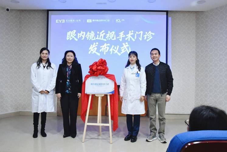 昆明爱尔眼科怎么样/昆明爱尔眼科医院简介-第2张图片 昆明爱尔眼科怎么样/昆明爱尔眼科医院简介-第2张图片