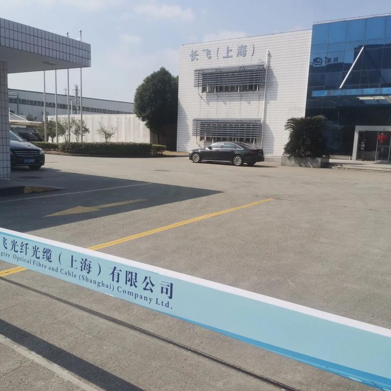 长飞光纤光缆有限公司是国企吗-长飞光纤光缆股份有限公司简介-第1张图片 长飞光纤光缆有限公司是国企吗-长飞光纤光缆股份有限公司简介-第1张图片
