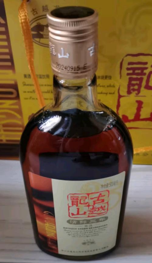 古越龙山和会稽山区别-古越龙山和会稽山区别是什么-第2张图片 古越龙山和会稽山区别-古越龙山和会稽山区别是什么-第2张图片