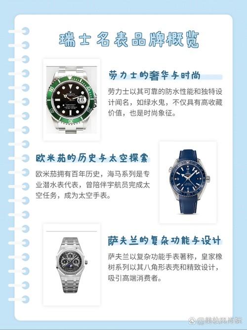瑞士银行上班时间表,瑞士银行几点上班-第2张图片 瑞士银行上班时间表,瑞士银行几点上班-第2张图片