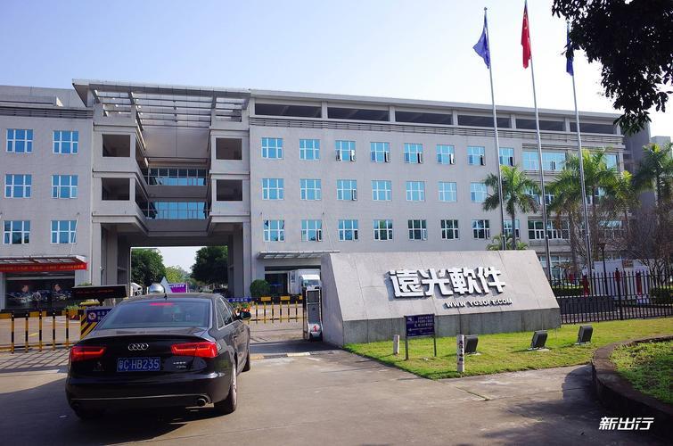 远光软件是大公司吗,远光软件股份有限公司是做什么的-第2张图片 远光软件是大公司吗,远光软件股份有限公司是做什么的-第2张图片
