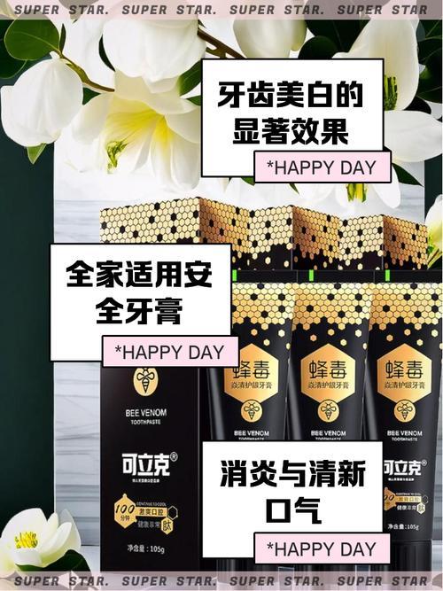 可立克牙膏是正规厂家生产的吗/可立克牙膏是正规厂家生产的吗安全吗