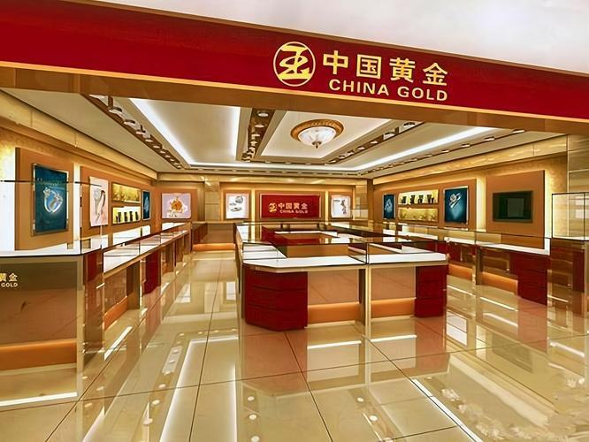 中国黄金的前十优势-中国黄金的前十优势和劣势-第1张图片 中国黄金的前十优势-中国黄金的前十优势和劣势-第1张图片