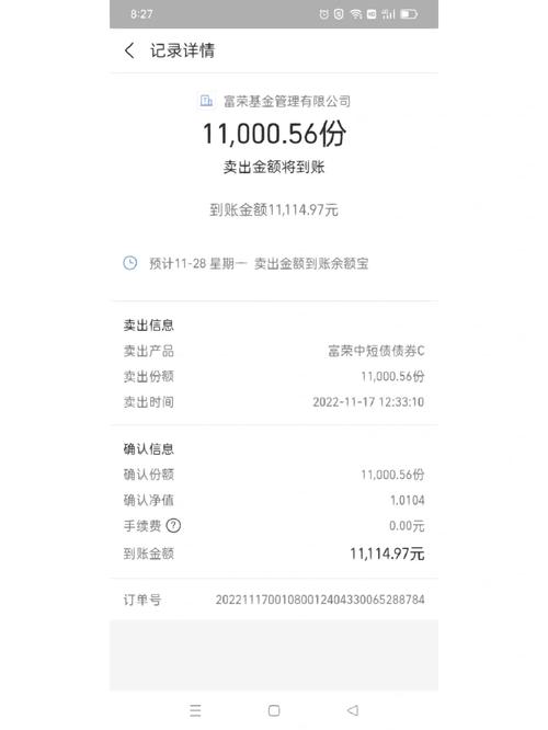 基金软件安全吗-第1张图片 基金软件安全吗-第1张图片