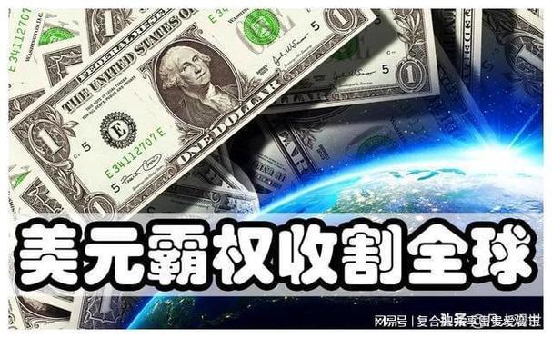 汇率操纵的认定-第2张图片 汇率操纵的认定-第2张图片