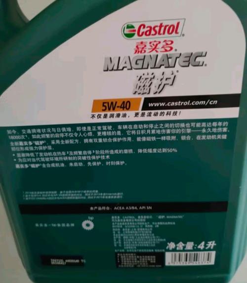 嘉实多润滑油大铁桶，嘉实多润滑油特点