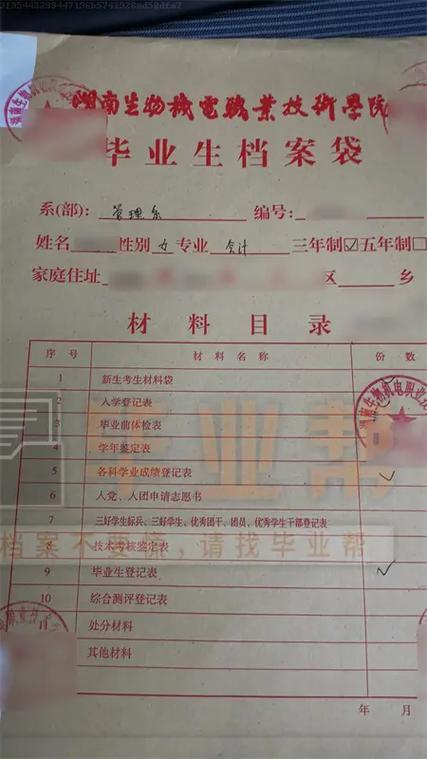 档案在自己手里10年了还能存档吗/自己保存档案十几年了,人才还会收吗-第2张图片 档案在自己手里10年了还能存档吗/自己保存档案十几年了,人才还会收吗-第2张图片