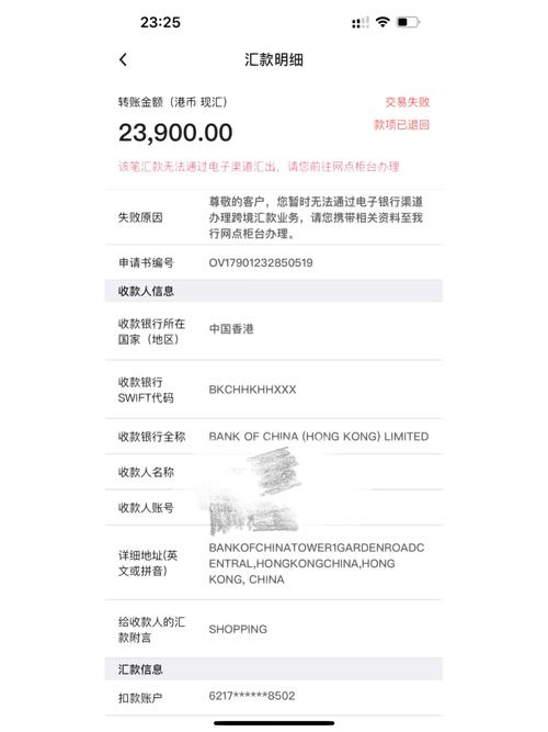 中国银行转钱收手续费吗-中国银行转钱收手续费吗现在