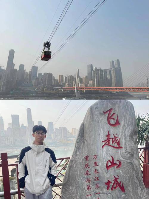 长江索道白天坐好还是晚上坐好/长江索道当天可购票吗