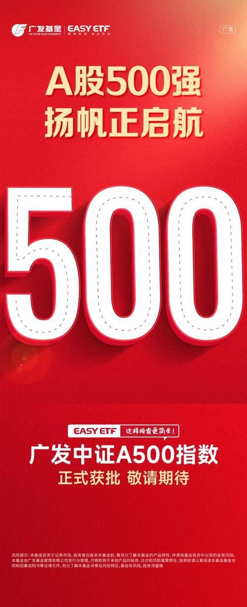 怎么看股票属于中证500，如何知道一个股票是否属于中证500