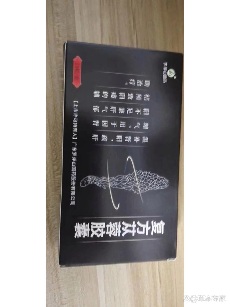 国药股份明天会涨吗/今天国药股份有什么利好-第2张图片 国药股份明天会涨吗/今天国药股份有什么利好-第2张图片