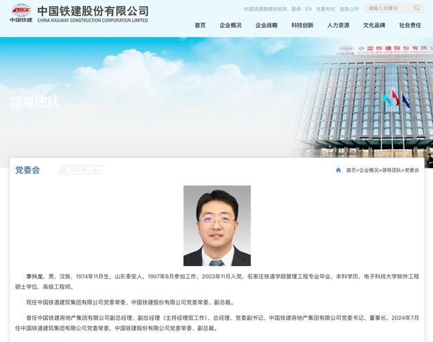 中国铁建为什么不长