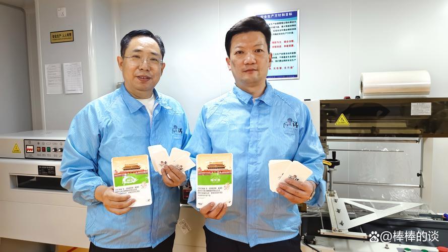 江苏阳光集团有多少员工-第2张图片 江苏阳光集团有多少员工-第2张图片
