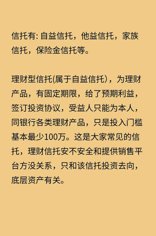如何购买房地产信托投资基金-怎样买房地产信托投资基金-第2张图片 如何购买房地产信托投资基金-怎样买房地产信托投资基金-第2张图片