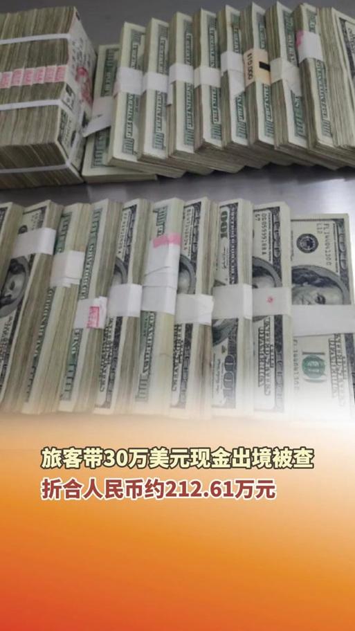 8美元等于人民币多少钱-1美元合人民币多少钱?-第1张图片 8美元等于人民币多少钱-1美元合人民币多少钱?-第1张图片