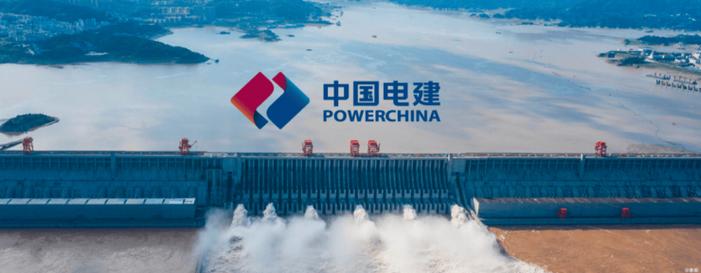 中国电建前景如何,中国电建的-第2张图片 中国电建前景如何,中国电建的-第2张图片