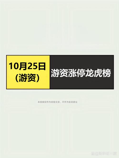 股票中游资是什么意思-股市上的游资是什么意思-第2张图片 股票中游资是什么意思-股市上的游资是什么意思-第2张图片