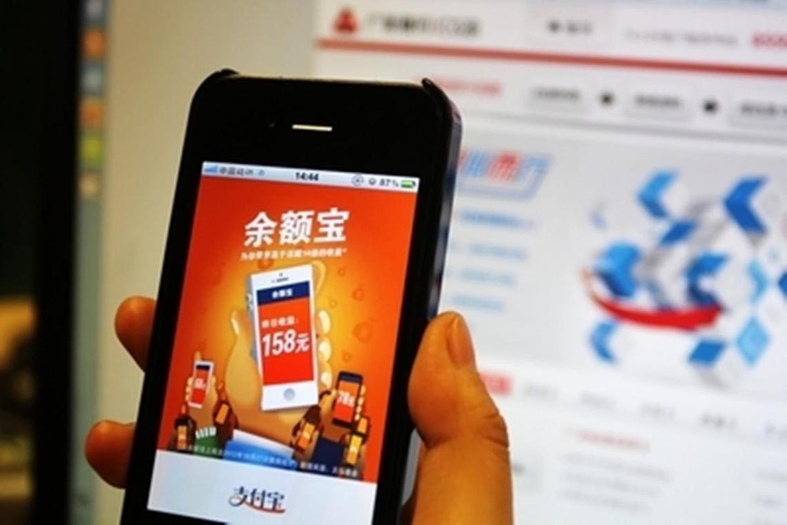 余额宝可靠吗安全吗?-余额宝是否可靠-第2张图片 余额宝可靠吗安全吗?-余额宝是否可靠-第2张图片
