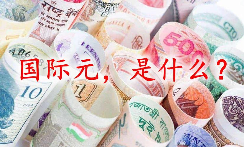 日本1000元值多少钱/日本一千元-第2张图片 日本1000元值多少钱/日本一千元-第2张图片