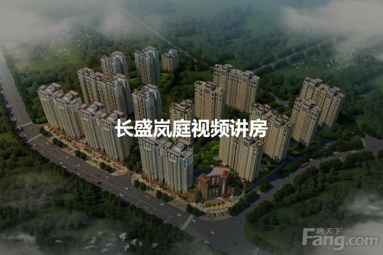 长盛岚庭费用-长盛岚庭养老院-第1张图片 长盛岚庭费用-长盛岚庭养老院-第1张图片