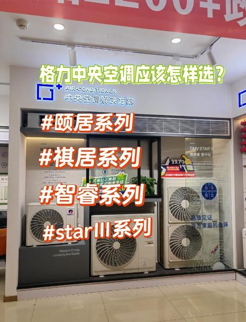 去格力电器做采购怎么样/格力采购待遇-第2张图片 去格力电器做采购怎么样/格力采购待遇-第2张图片