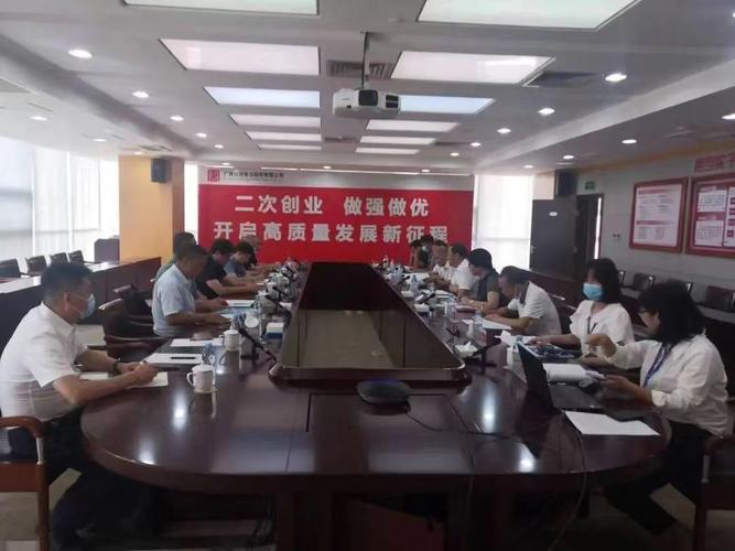 桂冠电力和大唐是什么个关系/广西大唐桂冠电力营销有限公司-第2张图片 桂冠电力和大唐是什么个关系/广西大唐桂冠电力营销有限公司-第2张图片