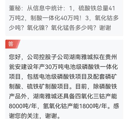 合纵科技有前途吗-合纵科技做什么的-第1张图片