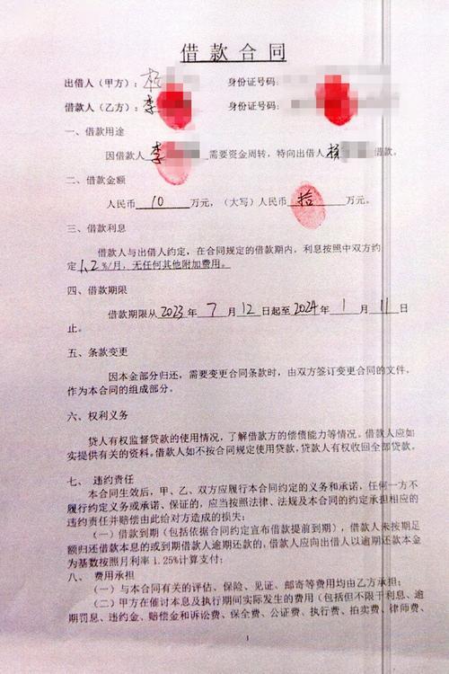 借钱炒股不受法律保护的案例-借钱炒股涉及法律