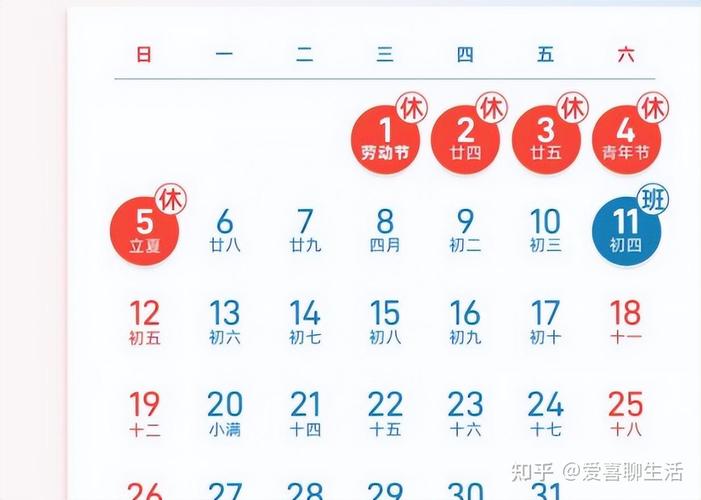 2020年什么时候清明,2020年几月几号是清明-第1张图片 2020年什么时候清明,2020年几月几号是清明-第1张图片
