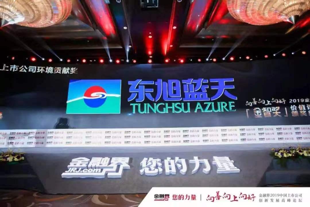 为什么东旭蓝天退市,东旭蓝天退市可能性大吗?-第1张图片 为什么东旭蓝天退市,东旭蓝天退市可能性大吗?-第1张图片
