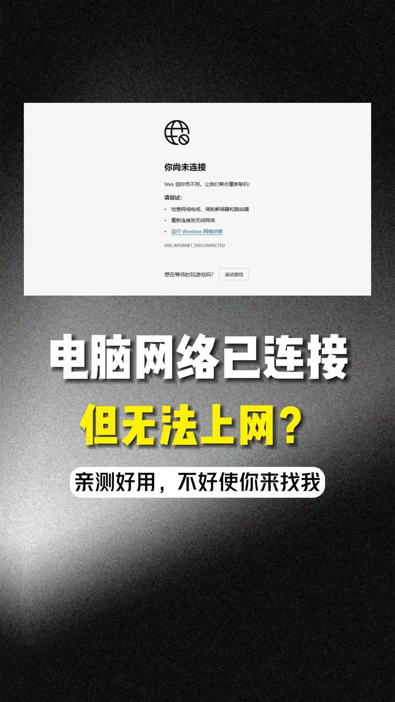 在电脑上为什么登不上去-电脑为啥登不上-第1张图片 在电脑上为什么登不上去-电脑为啥登不上-第1张图片