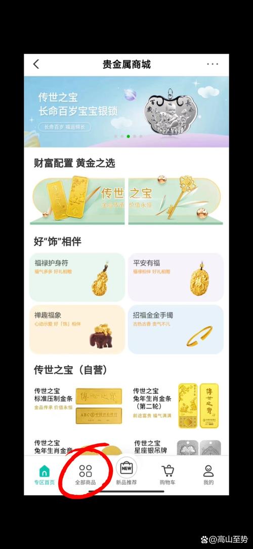 农业银行短期理财哪个好-农业银行短期理财产品有哪些-第1张图片 农业银行短期理财哪个好-农业银行短期理财产品有哪些-第1张图片