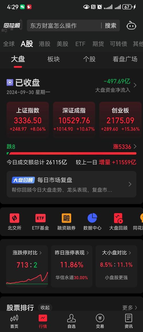 国海证券帐号前两位是什么-国海证券的资金账号有几位数-第1张图片 国海证券帐号前两位是什么-国海证券的资金账号有几位数-第1张图片