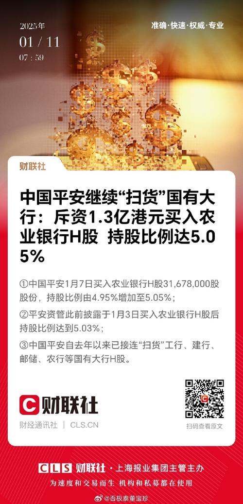平安保险股票还可以买吗-平安股票现在买入可以吗