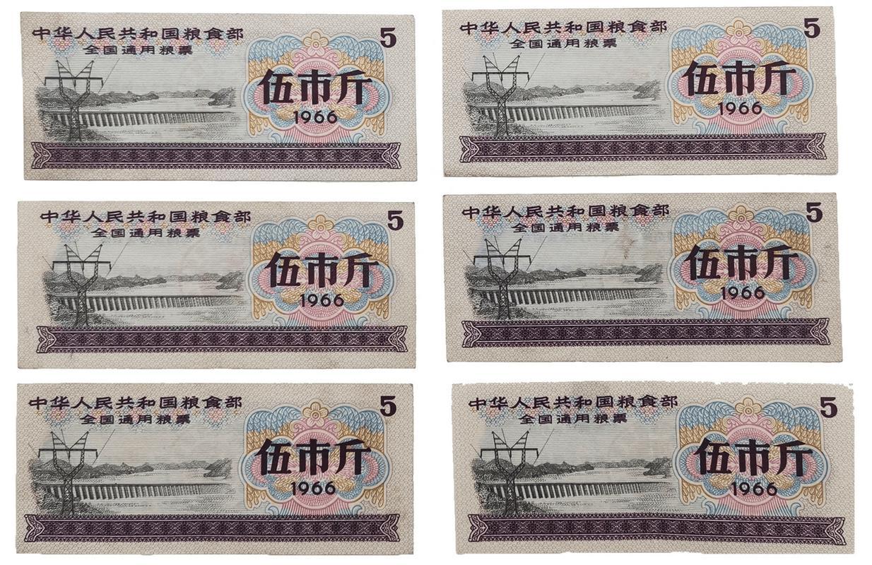 四川粮票回收费用表/1987年粮票回收费用表-第2张图片 四川粮票回收费用表/1987年粮票回收费用表-第2张图片