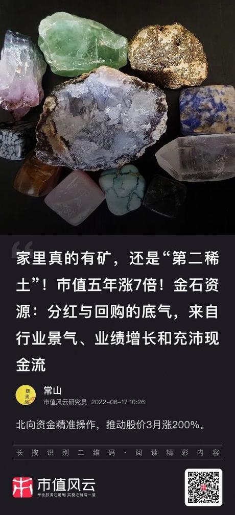 包钢股份三季度稀土费用/包钢三季度稀土定价