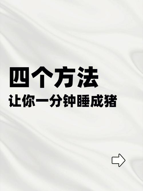 元元多睡一分钟最后迟到20分钟-第2张图片 元元多睡一分钟最后迟到20分钟-第2张图片