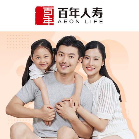 百年人寿重疾险可靠吗-百年人寿重疾险理赔服务怎么样-第2张图片 百年人寿重疾险可靠吗-百年人寿重疾险理赔服务怎么样-第2张图片