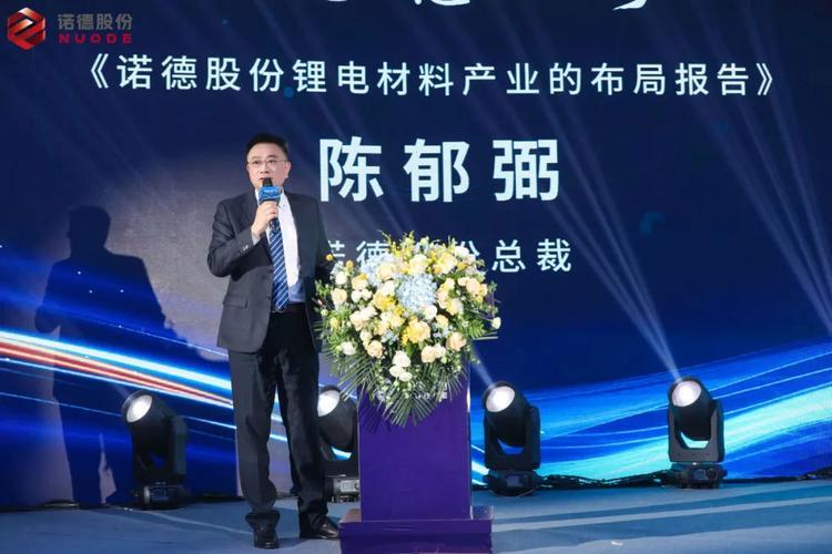 诺德股份什么时候解禁/诺德股份后市如何-第1张图片 诺德股份什么时候解禁/诺德股份后市如何-第1张图片