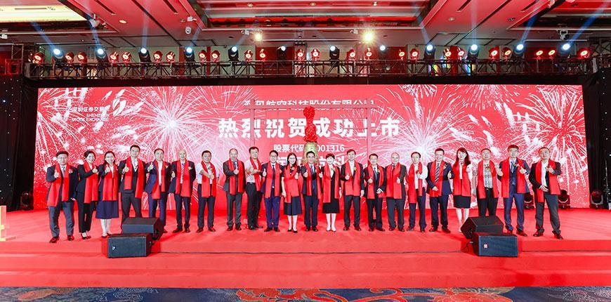 润贝航空科技股份有限公司上市了吗-第1张图片 润贝航空科技股份有限公司上市了吗-第1张图片