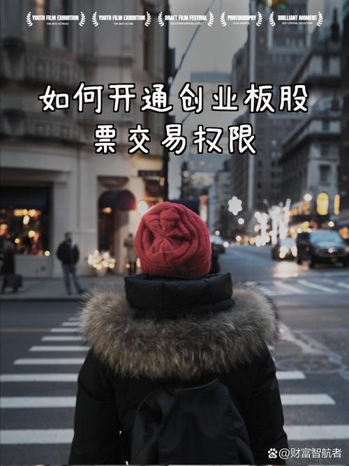 创业板股票交易费用怎么算/创业板股票交易如何收费-第2张图片 创业板股票交易费用怎么算/创业板股票交易如何收费-第2张图片