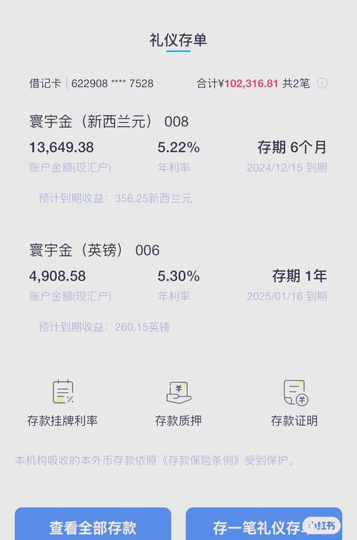 兴业银行外汇汇率查询/兴业银行外汇牌价查询-第2张图片 兴业银行外汇汇率查询/兴业银行外汇牌价查询-第2张图片