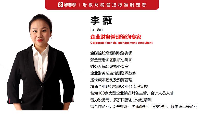 金财控股是传销吗/金财控股公司怎么样-第2张图片 金财控股是传销吗/金财控股公司怎么样-第2张图片