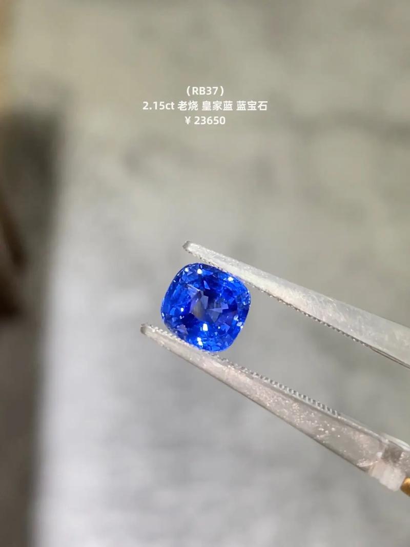 3克拉蓝宝石值多少钱/3克拉黄蓝宝石什么费用-第1张图片 3克拉蓝宝石值多少钱/3克拉黄蓝宝石什么费用-第1张图片