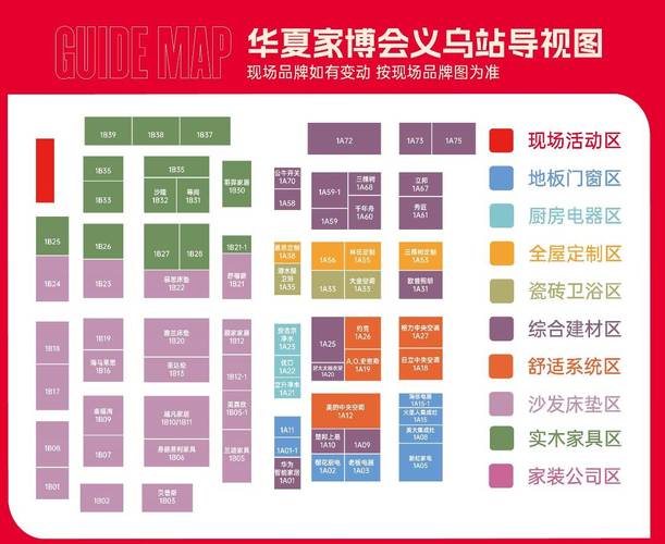 华夏家博会真的便宜吗,华夏家博会怎么样-第2张图片 华夏家博会真的便宜吗,华夏家博会怎么样-第2张图片