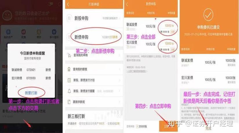 债券打新需要市值吗,债券打新赚钱吗-第1张图片 债券打新需要市值吗,债券打新赚钱吗-第1张图片