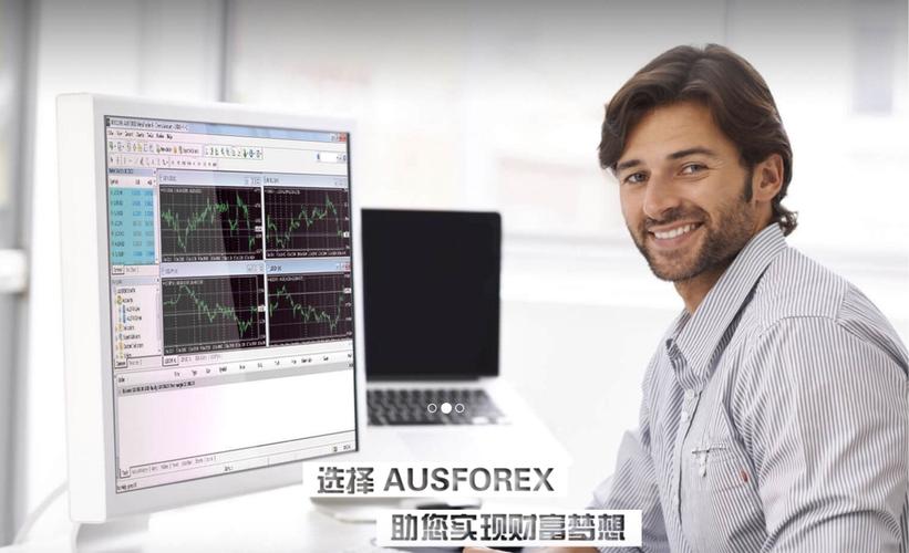 澳洲高汇平台靠谱吗?,ausforex澳汇可靠吗-第2张图片 澳洲高汇平台靠谱吗?,ausforex澳汇可靠吗-第2张图片