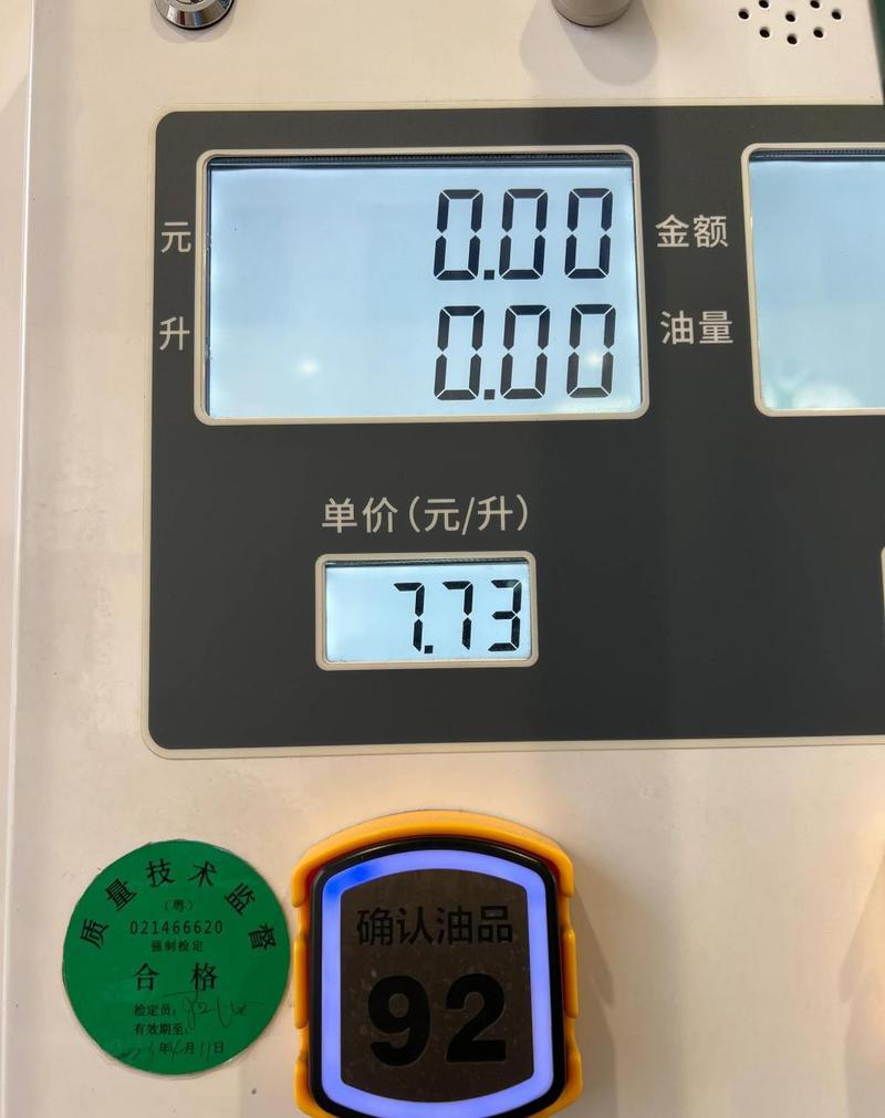 现在一桶原油是多少美元，现在一桶原油多少美金