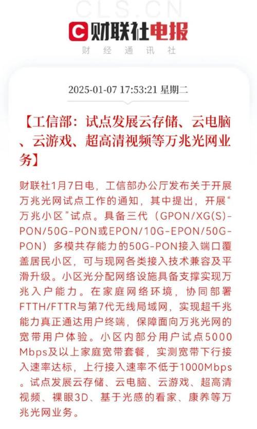 个股资讯在哪里看-个股信息查询app-第1张图片 个股资讯在哪里看-个股信息查询app-第1张图片