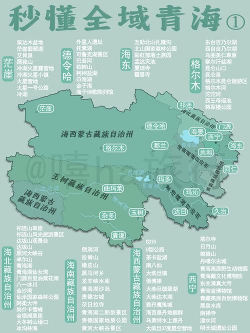 海西板块什么意思,海西区域是什么意思-第2张图片 海西板块什么意思,海西区域是什么意思-第2张图片